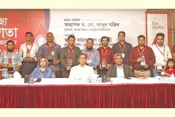 সম্মাননা প্রদান অনুষ্ঠান