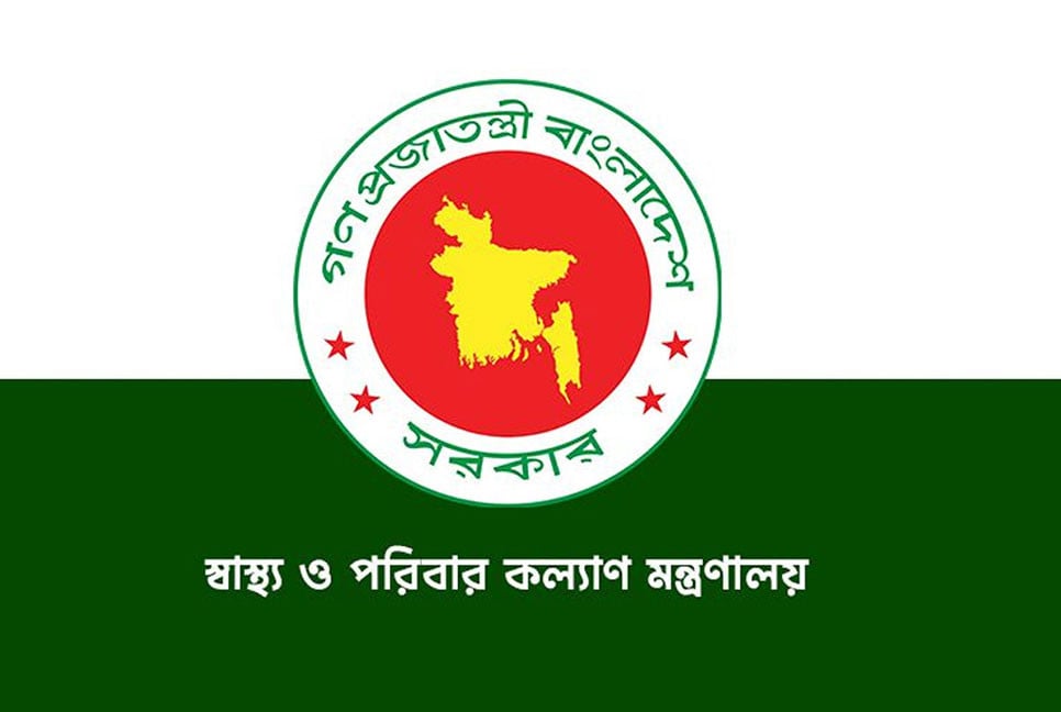 সাড়ে ৩ হাজার সিনিয়র স্টাফ নার্স নিয়োগের প্রজ্ঞাপন জারি