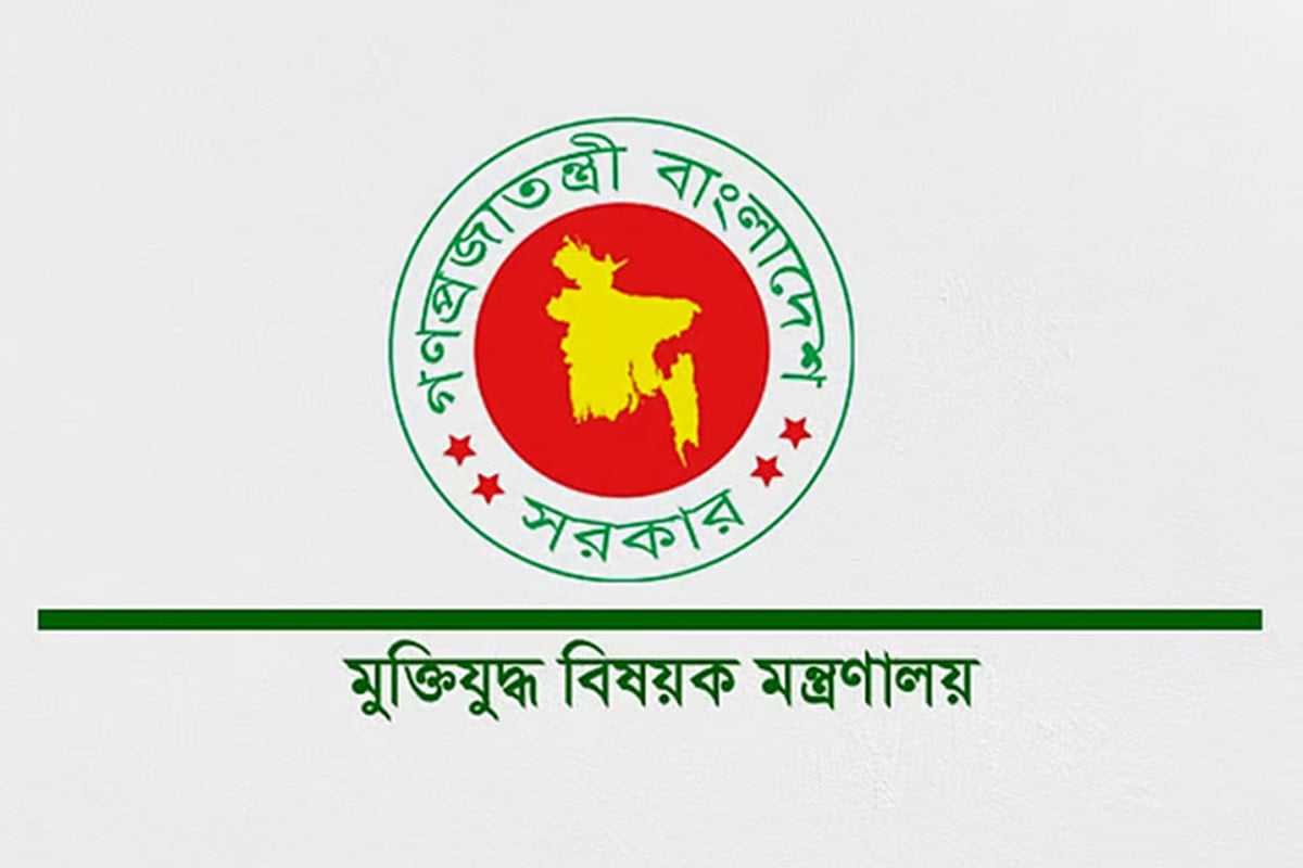 ভুয়া প্রমাণ হলে জুলাই যোদ্ধা তালিকা থেকে বাদ দিয়ে আইনানুগ ব্যবস্থা