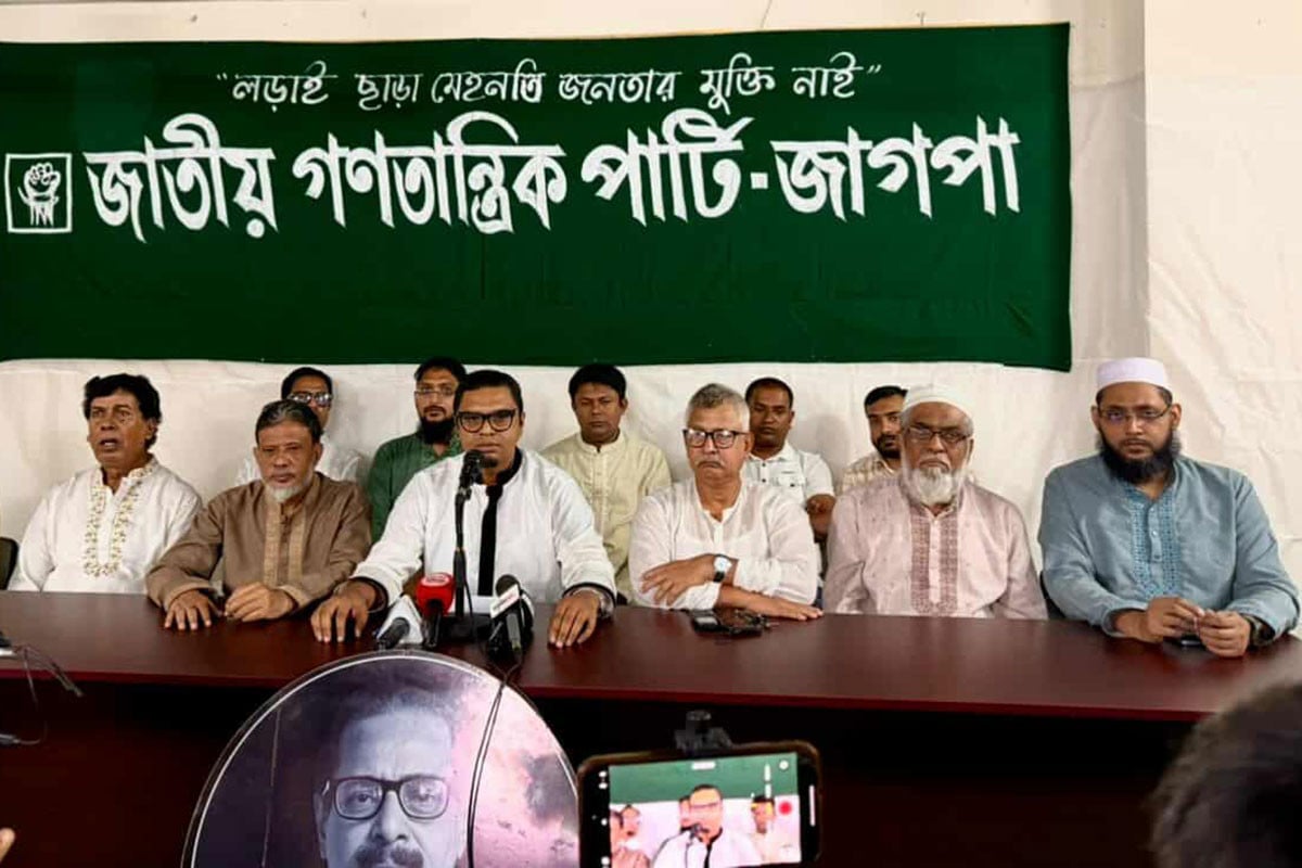 ৭ দাবিতে কর্মসূচি ঘোষণা জাগপার