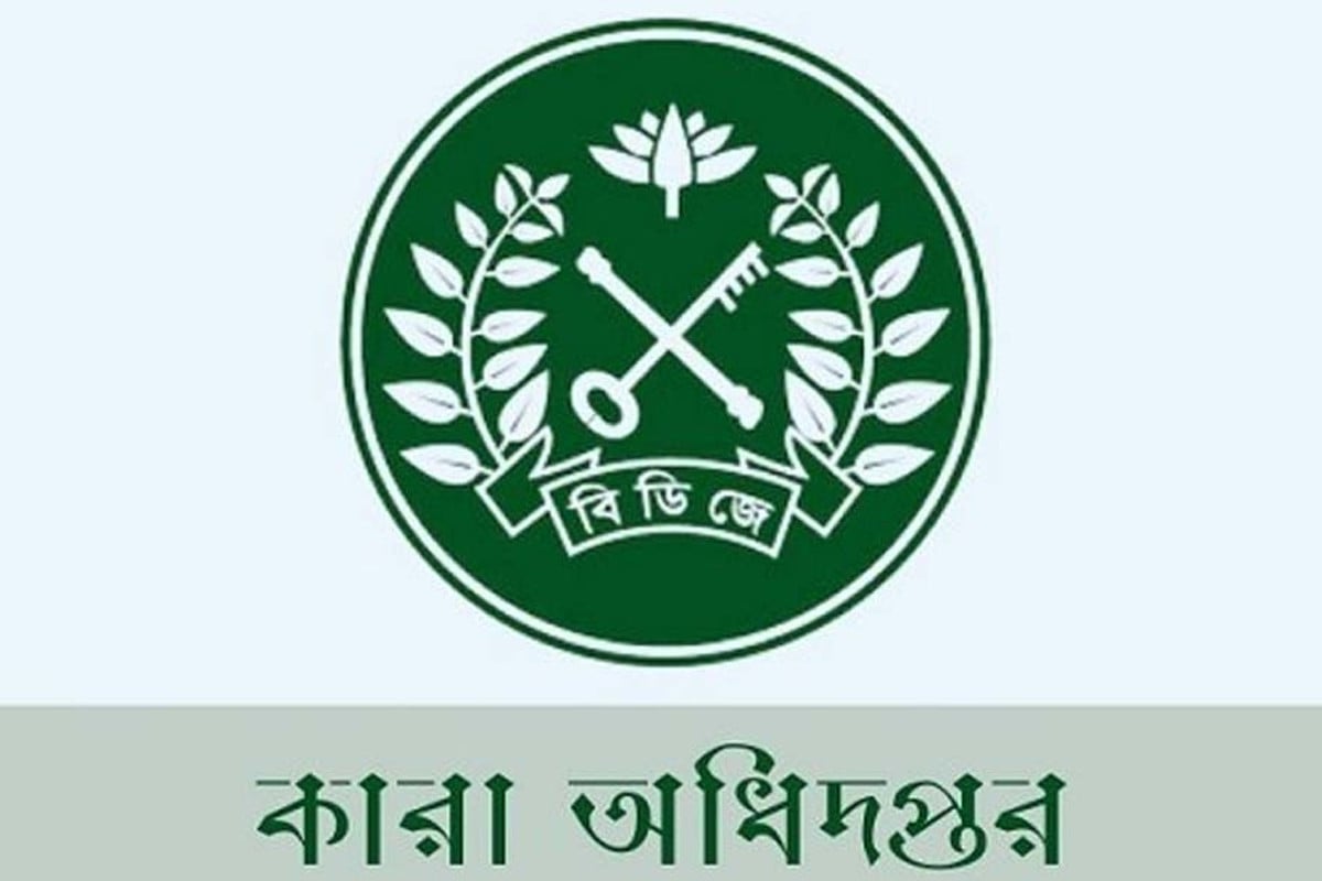 কারাবন্দিদের করানো হচ্ছে ডোপ টেস্ট