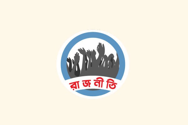 কাল থেকে বিক্ষোভে জামায়াত কর্মসূচিতে আরও তিন দল