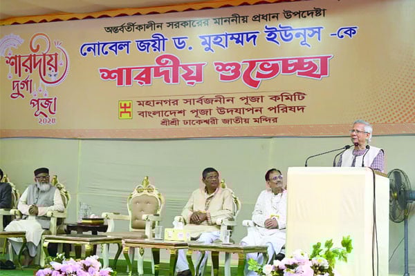 ঐক্যবদ্ধ হলে সব অশুভ শক্তি পরাজিত হবে