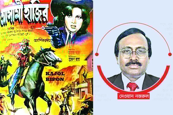 কেউ গায়ের গন্ধ টের পায়নি