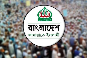 বিসিএস পরীক্ষার জন্য কর্মসূচির সময় পরিবর্তন করল জামায়াত