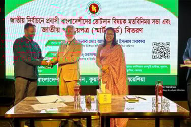 মালয়েশিয়ায় প্রবাসীদের ভোটদান নিয়ে মতবিনিময় সভা