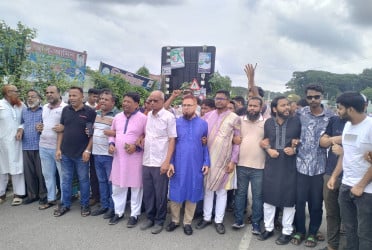 অখণ্ড ভাঙ্গা রক্ষার দাবিতে মিছিল ও সমাবেশ