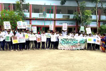 নেত্রকোনায় ওজোন স্তর দিবসে আলোচনা সভা ও প্রকৃতিবন্ধন