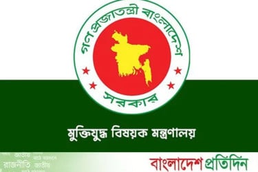 ভুয়া প্রমাণ হলে জুলাই যোদ্ধা তালিকা থেকে বাদ দিয়ে আইনানুগ ব্যবস্থা