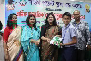 সাউথ পয়েন্ট স্কুল এন্ড কলেজের সাফল্য