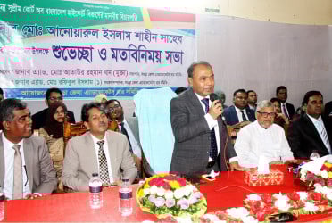 বিচার বিভাগের মর্যাদা রক্ষায় সবাইকে এক সাথে কাজ করতে হবে : বিচারপতি শাহীন