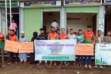 বিশ্বব্যাপী জলবায়ু কর্ম সপ্তাহে কলাপাড়ায় মানববন্ধন