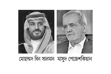 সৌদি যুবরাজকে যা বললেন ইরানের প্রেসিডেন্ট
