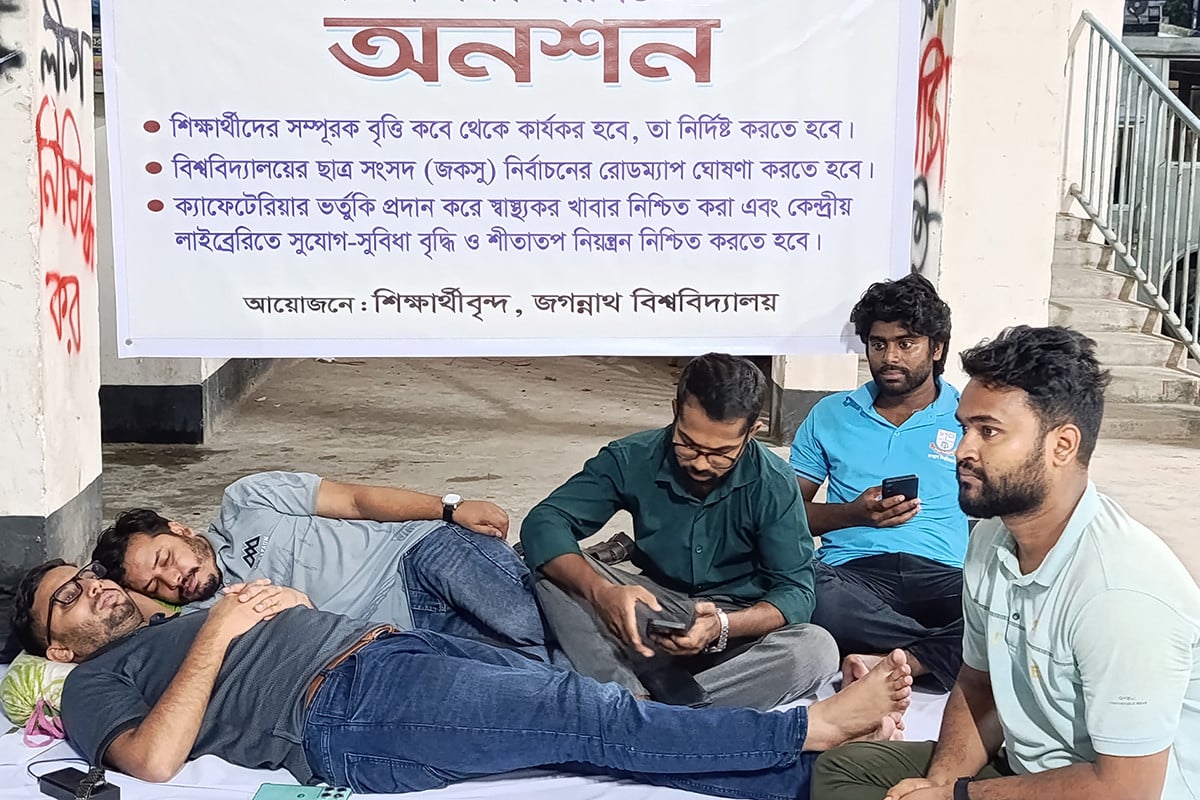 তিন দাবিতে ১৩ ঘণ্টা ধরে অনশনে জবি শিক্ষার্থীরা