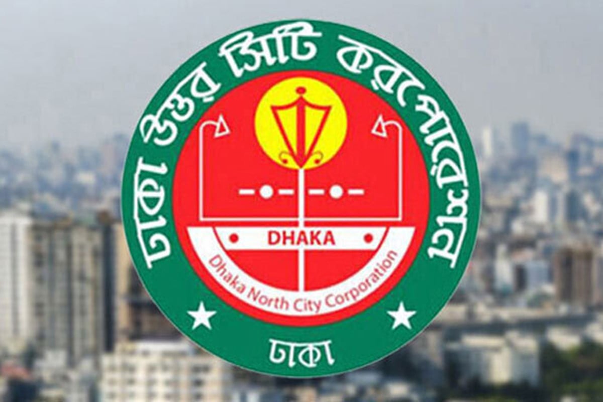 ঢাকার ৪ অভিজাত আবাসিক এলাকাকে ‘নীরব এলাকা’ ঘোষণা