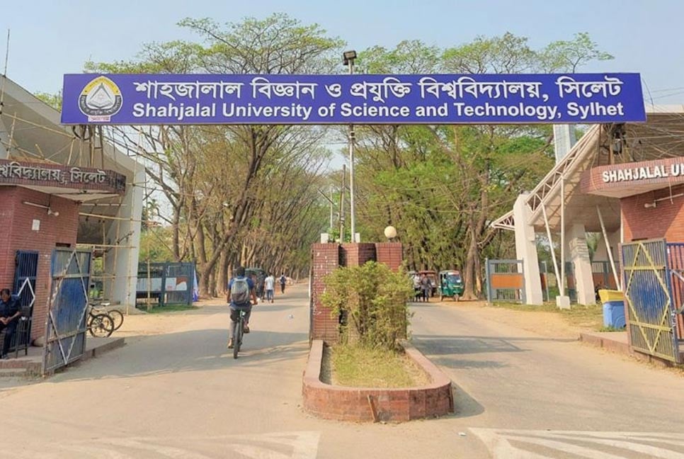 বিশ্ব র‌্যাঙ্কিংয়ে উন্নতির জন্য শাবিপ্রবির চার পদক্ষেপ