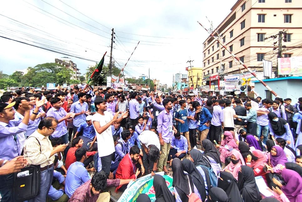 ফেনীতে ডিপ্লোমা প্রকৌশলীদের এক ঘণ্টা সড়ক ও রেলপথ অবরোধ