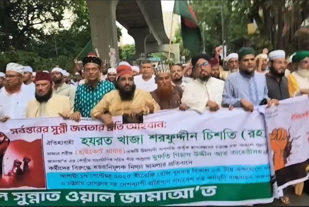 ‘সুন্নী আলেম-ওলামাদের বিরুদ্ধে মিথ্যা মামলার পরিণাম ভাল হবে না’