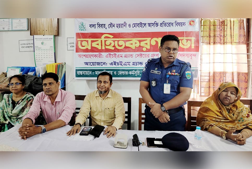 বগুড়ায় টিএমএসএস’র অবহিতকরণ সভা