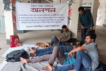 তিন দফা দাবিতে ২১ ঘন্টা ধরে অনশনে জবির পাঁচ শিক্ষার্থী