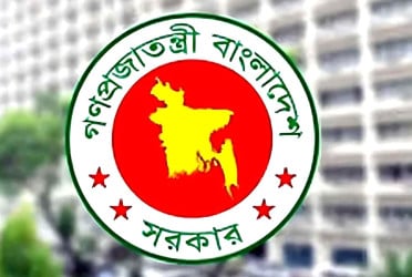 টানা ৪ দিনের ছুটি পাচ্ছেন সরকারি চাকরিজীবীরা