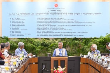 একনেকে ৮৩৩৩ কোটি টাকা ব্যয়ে ১৩ প্রকল্প অনুমোদন