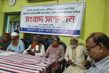 মুক্তিযোদ্ধা সংসদ নড়াইল জেলা ইউনিট কমান্ড বাতিলের দাবি