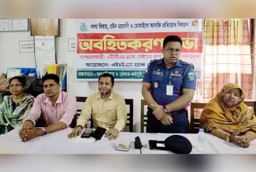 বগুড়ায় টিএমএসএস’র অবহিতকরণ সভা