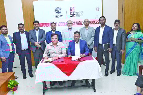 সমঝোতা স্মারক সই