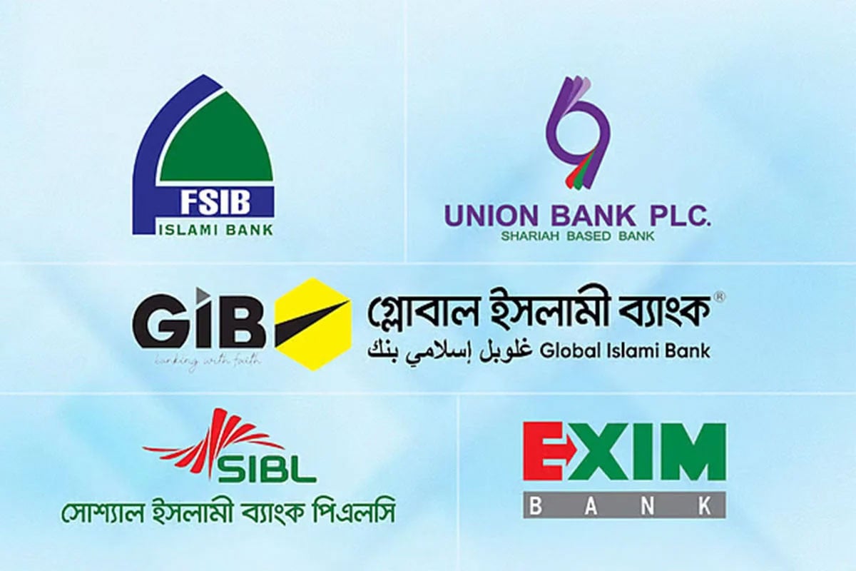 পাঁচ ব্যাংক মার্জারের খবরে হতাশা-উদ্বেগ