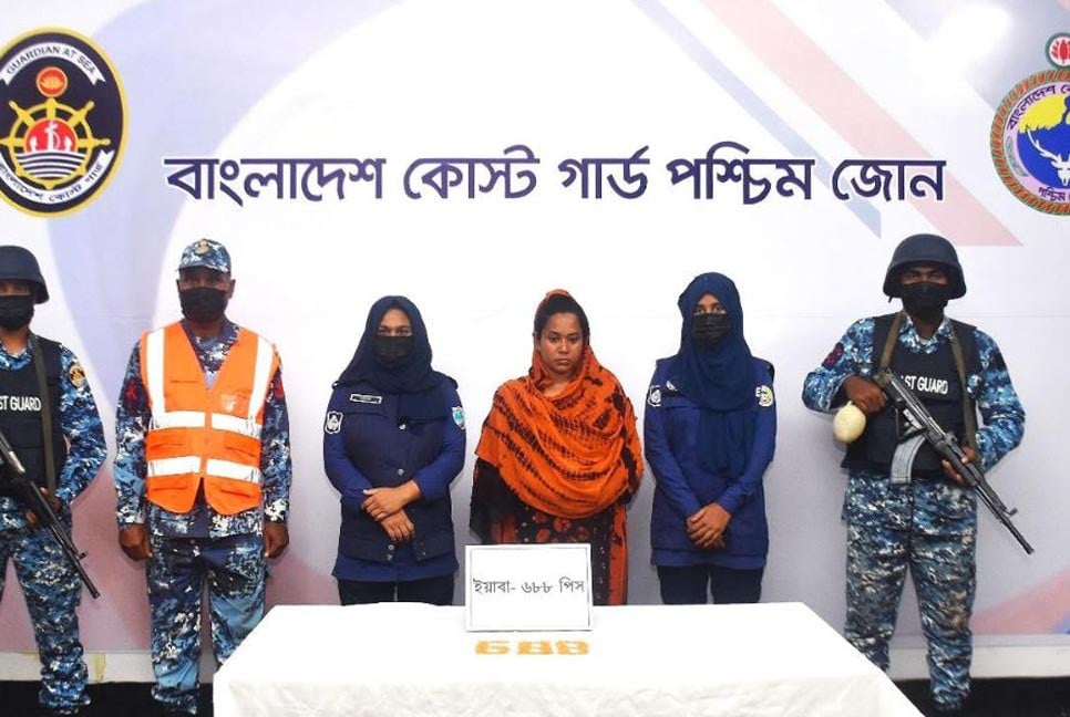 মোংলায় ইয়াবাসহ নারী মাদক ব্যবসায়ী আটক