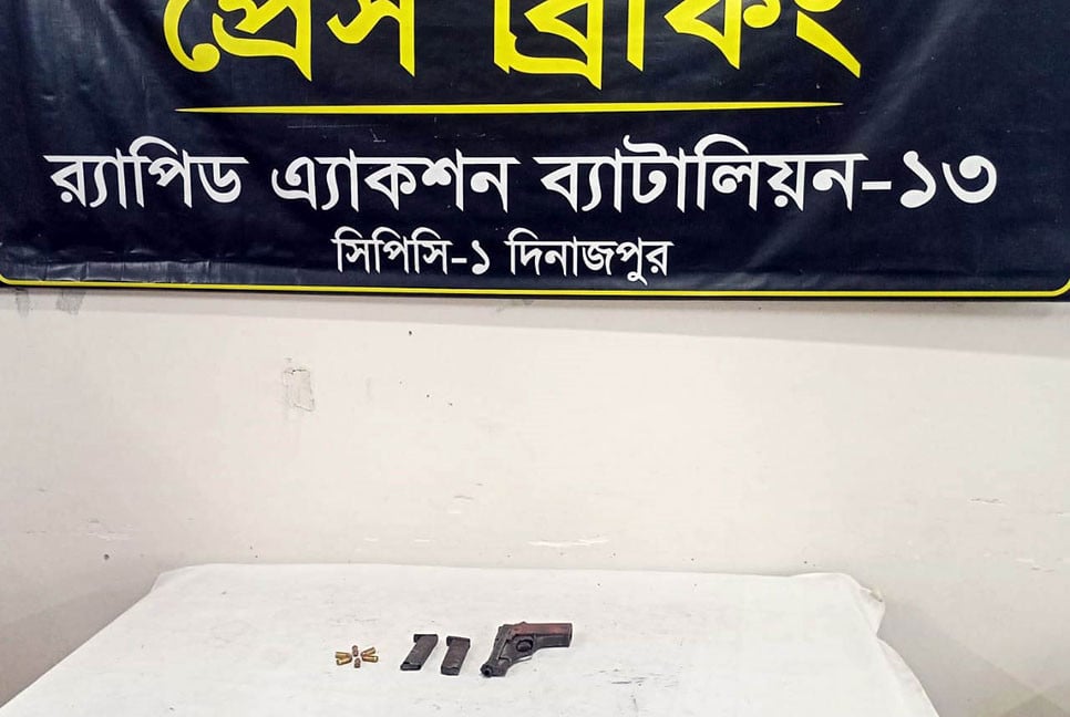 দিনাজপুরে পিস্তলসহ গুলি উদ্ধার