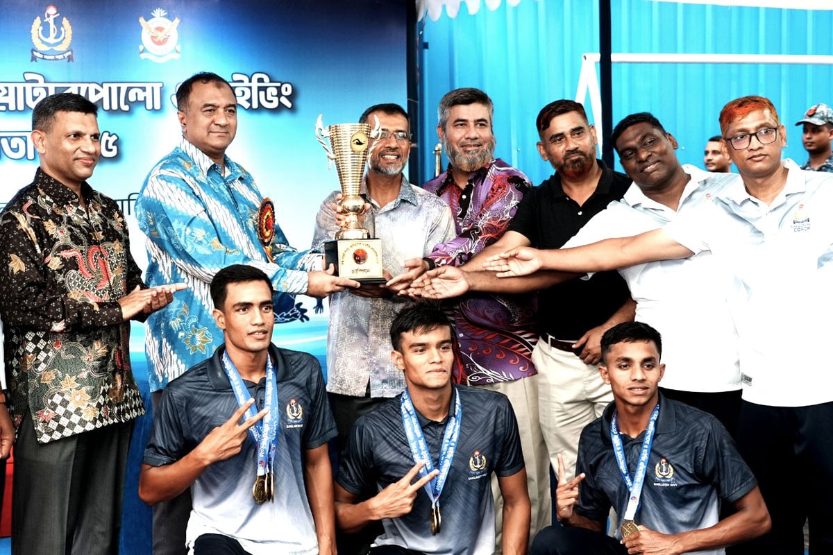 আন্তঃবাহিনী সাঁতার, ওয়াটারপোলো ও ডাইভিং প্রতিযোগিতা সমাপ্ত