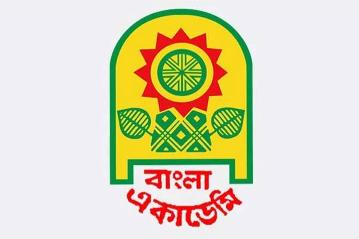 ২০২৬ সালের অমর একুশে বইমেলা শুরু ১৭ ডিসেম্বর