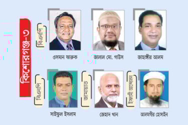 বিএনপির মনোনয়ন চান চারজন