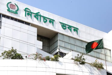 সংসদ নির্বাচন: চূড়ান্ত ভোটার তালিকা প্রকাশ ১৮ নভেম্বর