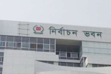 নির্বাচন কমিশনের হাতেই থাকছে জাতীয় পরিচয়পত্র