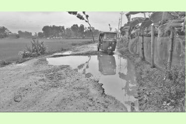 চলাচলের অনুপযোগী সড়ক