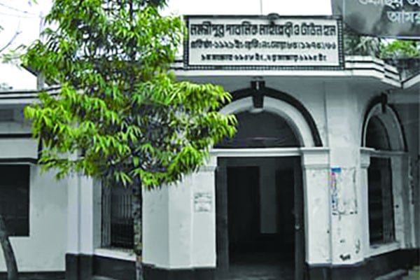 ঐতিহ্যবাহী লক্ষ্মীপুর পাবলিক লাইব্রেরি