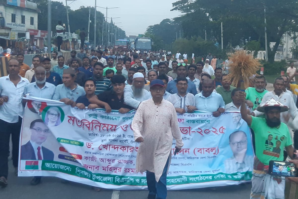 ‘জনগণের আশা-আকাঙ্ক্ষা পূরণে বিএনপির ৩১ দফার বিকল্প নেই’