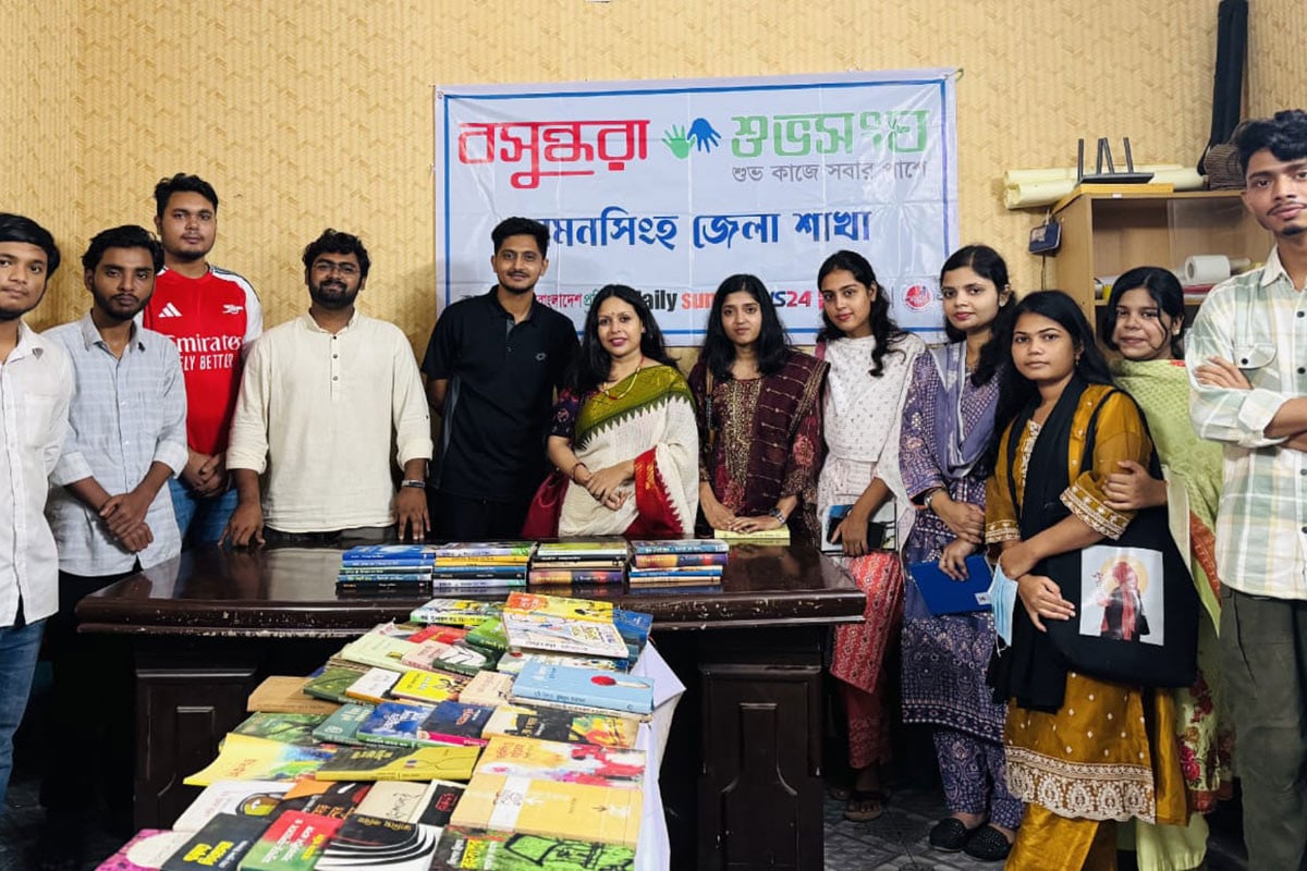 ময়মনসিংহে বই উপহার দিয়েছে বসুন্ধরা শুভসংঘ