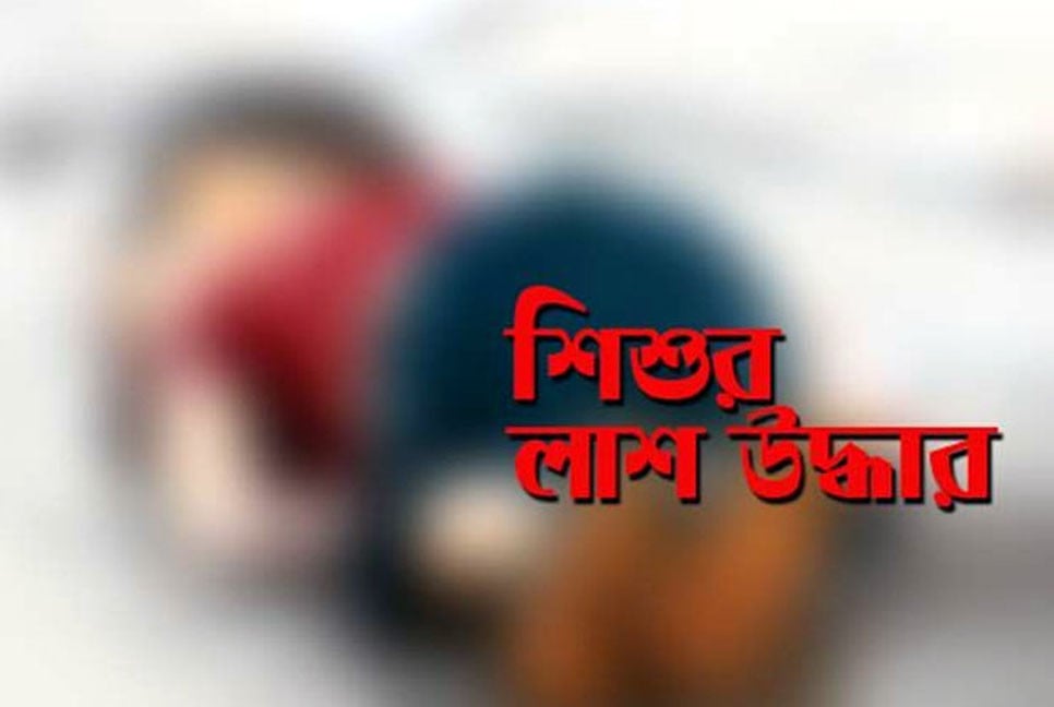 তুরাগ নদ থেকে শিশুর লাশ উদ্ধার