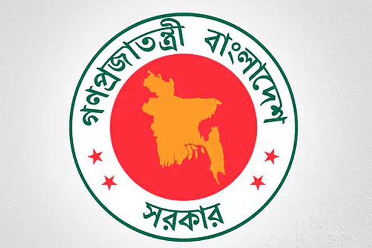 বাসা বরাদ্দে ঘুষ, ঊর্ধ্বতন ৩ কর্মকর্তাকে বরখাস্ত করল সরকার