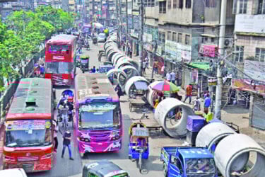 দুর্ভোগ