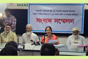 যাত্রাবাড়ী আইডিয়াল কলেজের ভারপ্রাপ্ত অধ্যক্ষের বিরুদ্ধে বেতন বঞ্চিত শিক্ষকদের সংবাদ সম্মেলন