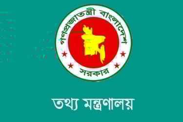 সাইবার স্পেসে জুয়ার শাস্তি দু’ বছর কারাদণ্ড, জরিমানা কোটি টাকা