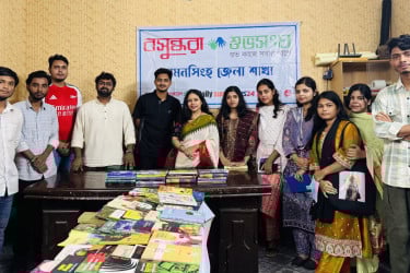 ময়মনসিংহে বই উপহার দিয়েছে বসুন্ধরা শুভসংঘ