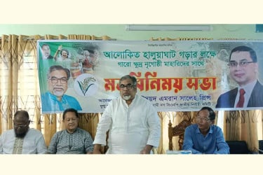 বিএনপি সব ধর্মাবলম্বী ও জাতিগোষ্ঠীর দল : প্রিন্স