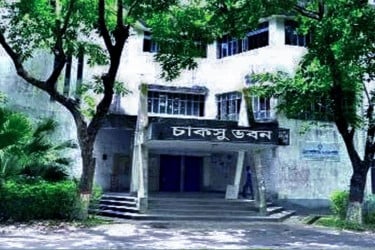 চাকসুর কার্যনির্বাহী পরিষদের ২৬ পদে ৪২৯ জন প্রার্থী