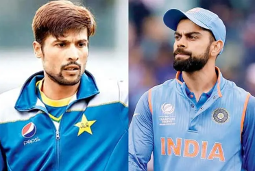 হ্যান্ডশেক বিতর্ক ছাপিয়ে আলোচনায় আমিরের কোহলি প্রশংসা